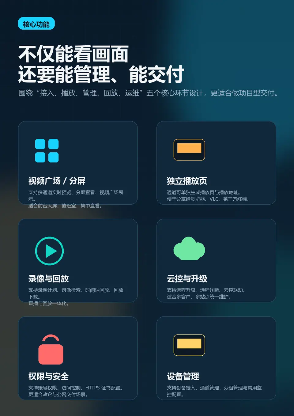 03-feature-matrix.png