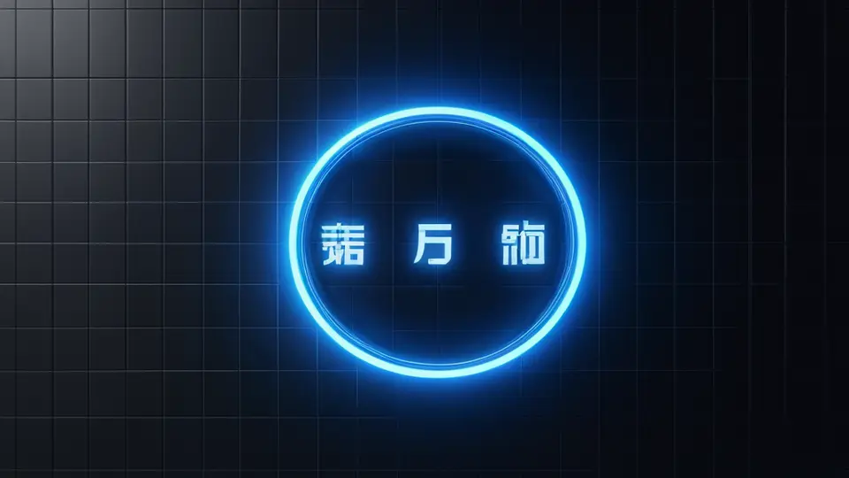 标准RTSP视频码流地址接入：从原理到实践的全面解析