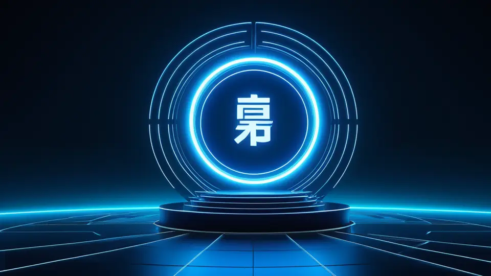 扁平插画，一群不同角色的开发者与业务人员围绕一个发光的平台界面协作，界面显示抽象的流程图和图表，无任何文字，采用明快的蓝绿色调，水平构图，体现协作与赋能