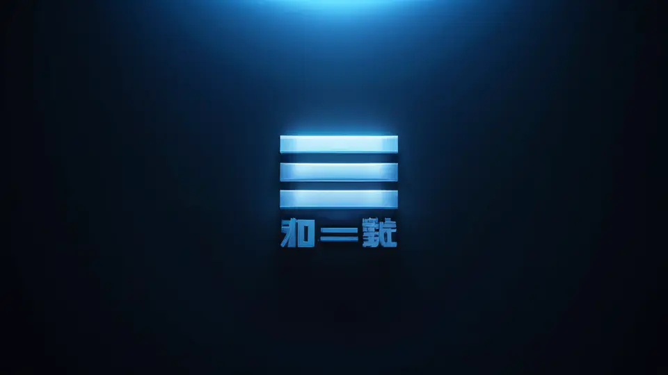 扁平插画风格，一张办公桌上放着一份标有“软著”字样的文件和一台笔记本电脑，电脑屏幕显示抽象的代码和进度条，无任何文字，淡蓝色和白色为主色调，中央构图，留白充足